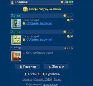 Отчёт от 12454 за Webbot On-Line / Видеообзор Игры
