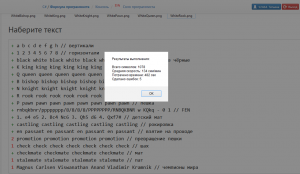 Отчёт от 12464 за Шахматы по сети / Доска. Установка Unity 3D