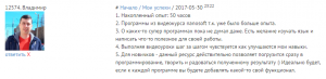 Отчёт от 12574 за Демо софт / ФИНАЛЬНЫЙ УРОК