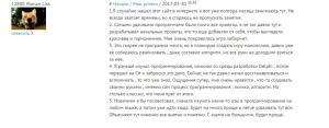 Отчёт от 12800 за Демо софт / ФИНАЛЬНЫЙ УРОК