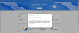 Отчёт от 1295 за ASP.NET и GMaps / Золотой ключик api