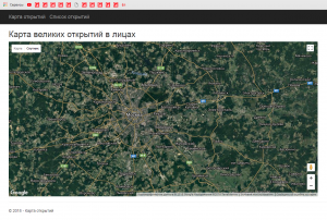 Отчёт от 1295 за ASP.NET и GMaps / Карта на сайте