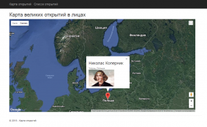 Отчёт от 1295 за ASP.NET и GMaps / Информационное окошко
