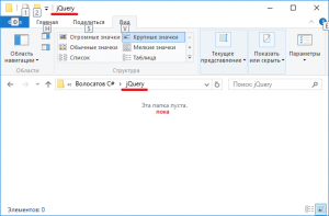 Отчёт от 1295 за Знакомство с jQuery / Суть библиотеки jQuery