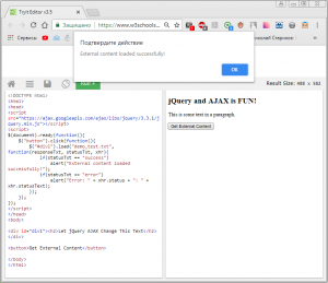 Отчёт от 1295 за Знакомство с jQuery / jQuery - AJAX - Load