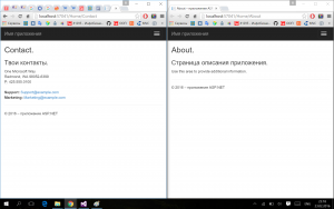 Отчёт от 1295 за Базовый ASP.ект / Мы начинаем ASP.NET с MVC