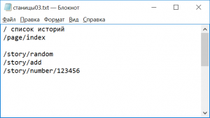 Отчёт от 1295 за Базовый ASP.ект / Создание схемы проекта