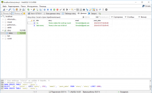 Отчёт от 1295 за Базовый ASP.ект / Создание SQL-запросов