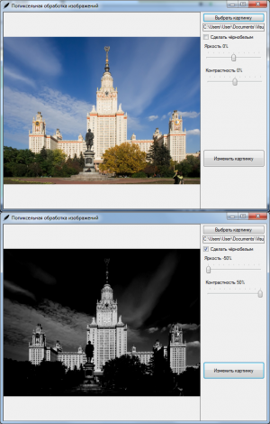 Отчёт от 1295 за Фотошарп / Ярость и контрастность