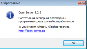 Отчёт от 13017 за Yii2 / Soft - Вступление и подготовка