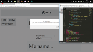 Отчёт от 13131 за Знакомство с jQuery / События и их методы