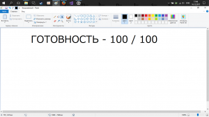Отчёт от 13131 за Java Sweeper / Легендарная игра