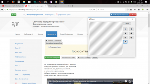 Отчёт от 13131 за Графические циклы / Горизонтали и вертикали