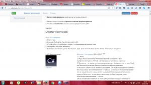 Отчёт от 1314 за Демо софт / ФИНАЛЬНЫЙ УРОК
