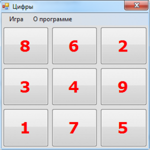 Отчёт от 13334 за Нано-игры / Игра Цифры