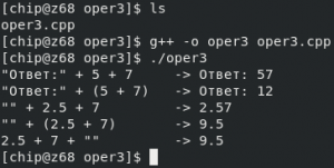 Отчёт от 13417 за J5. Операции / OPER - Операции 3