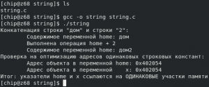 Отчёт от 13417 за J4. Типы / TYPE - Непримитивный тип String