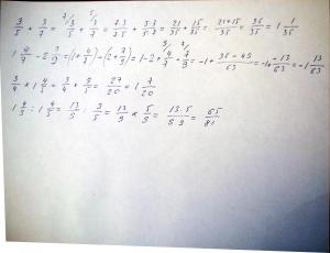 Отчёт от 13417 за JA. Классные пакеты / CLASS - Подготовка к зачёту - Вспомним дроби