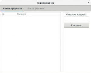 13417. Chip