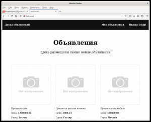 Отчёт от 13417 за Доска объявлений / Изображения  - где живут картинки