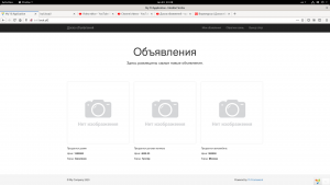 Отчёт от 13417 за Доска объявлений / ПРОМЕЖУТОЧНЫЙ ВИДЕО ОБЗОР