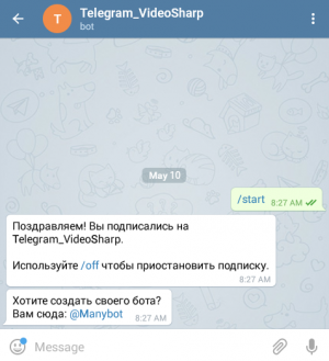 Отчёт от 13428 за Демо софт / Вам телеграмма!