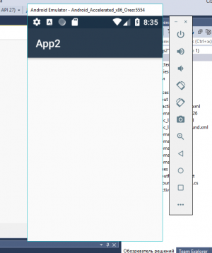 Отчёт от 13589 за C# Android / Установка и запуск HAXM эмулятора Android