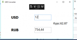 Отчёт от 13589 за Простой WPF  / WPF. Конвертер валюты. Макет программы