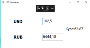 Отчёт от 13589 за Простой WPF  / WPF. Конвертер валюты. Класс конвертации.