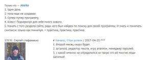 Отчёт от 13637 за Демо софт / ФИНАЛЬНЫЙ УРОК
