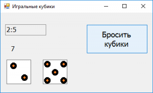 Отчёт от 13665 за Нанософт / Делегаты на кубиках