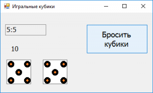 Отчёт от 13665 за Нанософт / Делегаты на кубиках