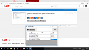 Отчёт от 13665 за Секундомер / ФИНАЛЬНЫЙ УРОК