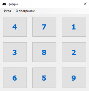 Отчёт от 13676 за Нано-игры / Игра Цифры