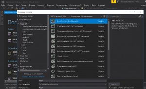 Отчёт от 13813 за C# Android / Установка Xamarin для Visual Studio