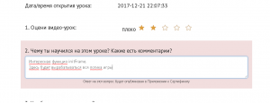 Отчёт от 13813 за Java Sweeper / Полёт над классом