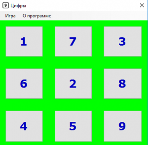 Отчёт от 13850 за Нано-игры / Игра Цифры