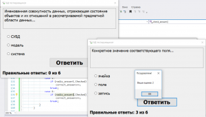 13850. Владимир