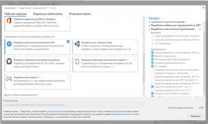 Отчёт от 13850 за C# Android / Установка Xamarin для Visual Studio