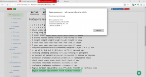 Отчёт от 13850 за Шахматы по сети / Доска. Установка Unity 3D