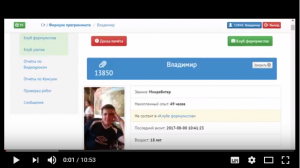 Отчёт от 13850 за Нано-игры / ФИНАЛЬНЫЙ УРОК