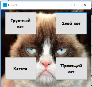Отчёт от 13949 за Демо игры / Картинка с секретом