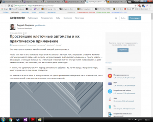 Отчёт от 14013 за Бинарная жизнь / Правила игры