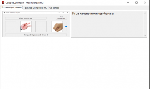 Отчёт от 14075 за Нанософт / Твоё портфолио