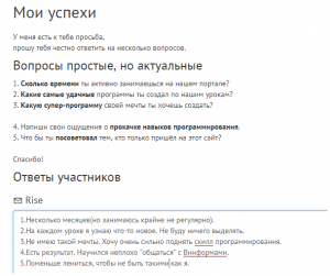 Отчёт от 14075 за Демо софт / ФИНАЛЬНЫЙ УРОК