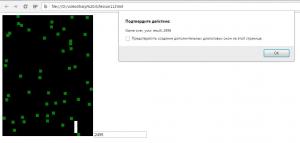Отчёт от 1420 за Игры на JavaScript / Гонка - Быстрые рекорды