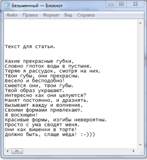 Отчёт от 1420 за Базовый ASP.ект / Создание схемы проекта