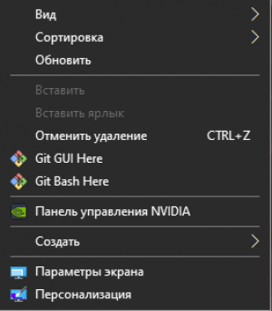 Отчёт от 14200 за Система Git / Добро пожаловать в Зоопарк!