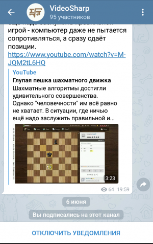 Отчёт от 14234 за Демо софт / Вам телеграмма!