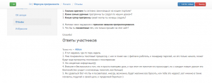 Отчёт от 14234 за Демо софт / ФИНАЛЬНЫЙ УРОК